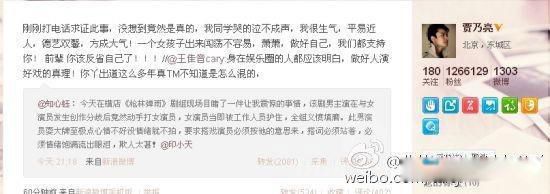 插刀门事件支持印小天的人 插刀教事件及骗婚事件始末