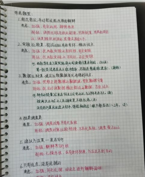 事业编工资低为什么那么多人考 我觉得原因有几个
