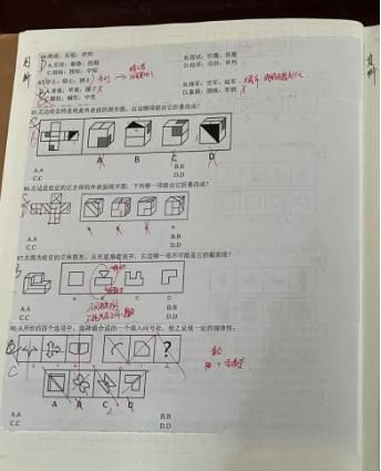 事业编工资低为什么那么多人考 我觉得原因有几个