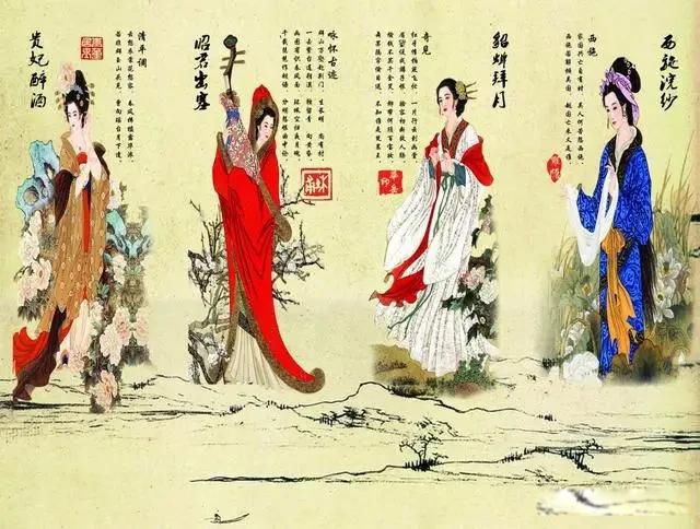 沉鱼落雁闭月羞花闭月指的是谁 中国古代四大美女排名顺序