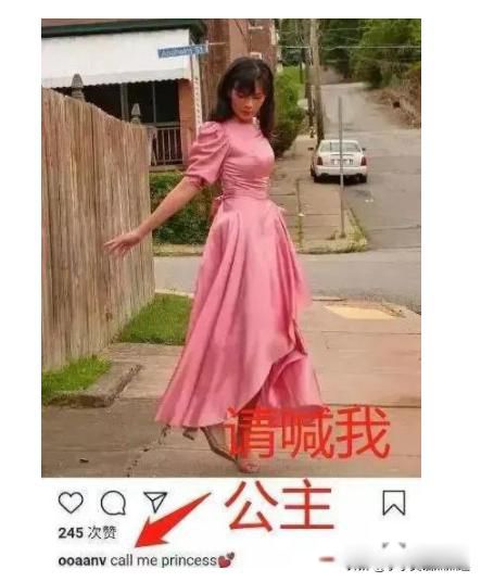 许可馨事件最新处理 不可能有结果了