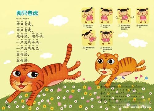 7首经典儿歌推荐 是每个人孩童时候的回忆