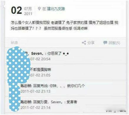 肖战227事件是怎么回事 肖战当了“背锅侠”