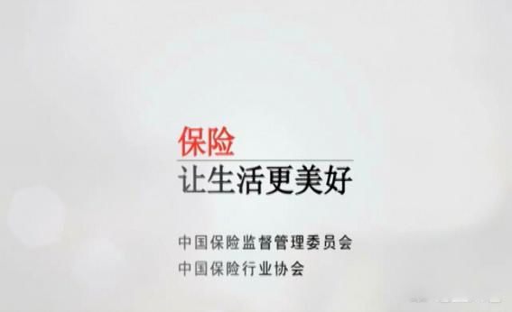 哪种商业保险适合养老 商业养老保险哪种最好
