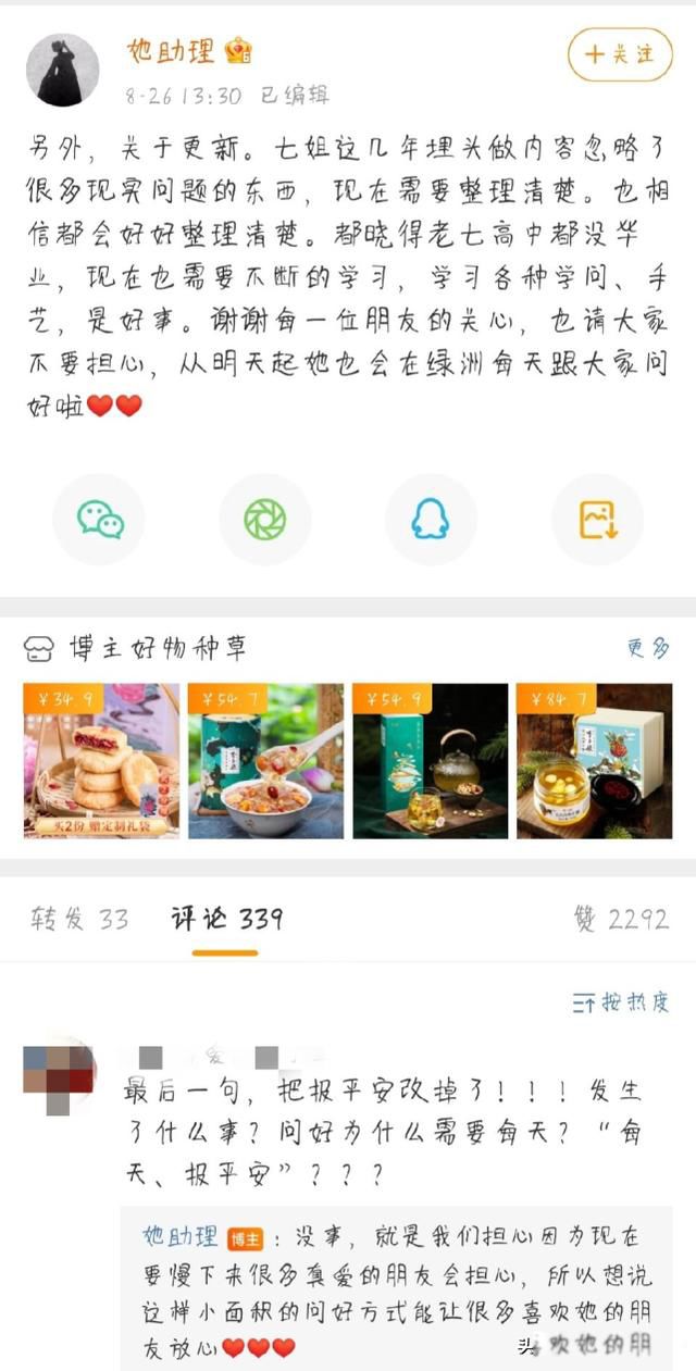 �������¼�����ô���� ������ӦΪʲô�ٳ�û�и���