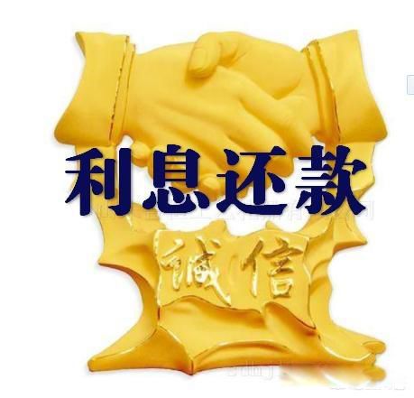 房贷利率下调原来的房贷利率也会下调吗 按浮动利率计算