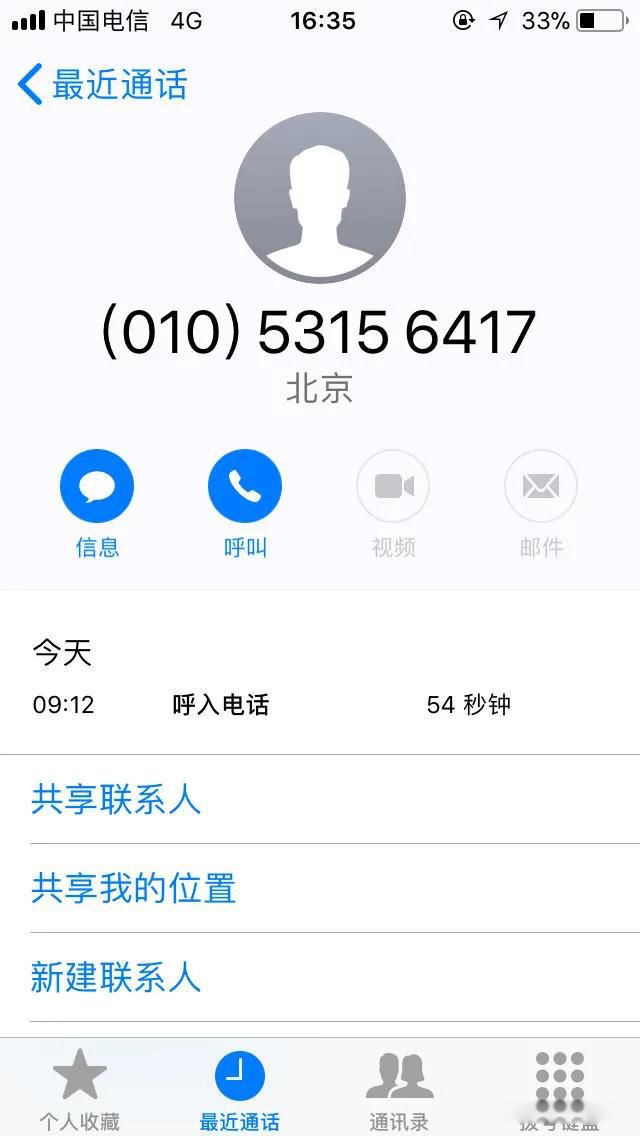 ΢��������2���������� Զ����ǰ���ѻ������