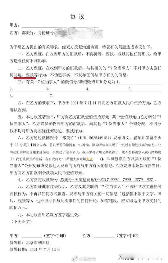 ������˵���ෲϸ������ǩ������ ΢����������˵��ǩ
