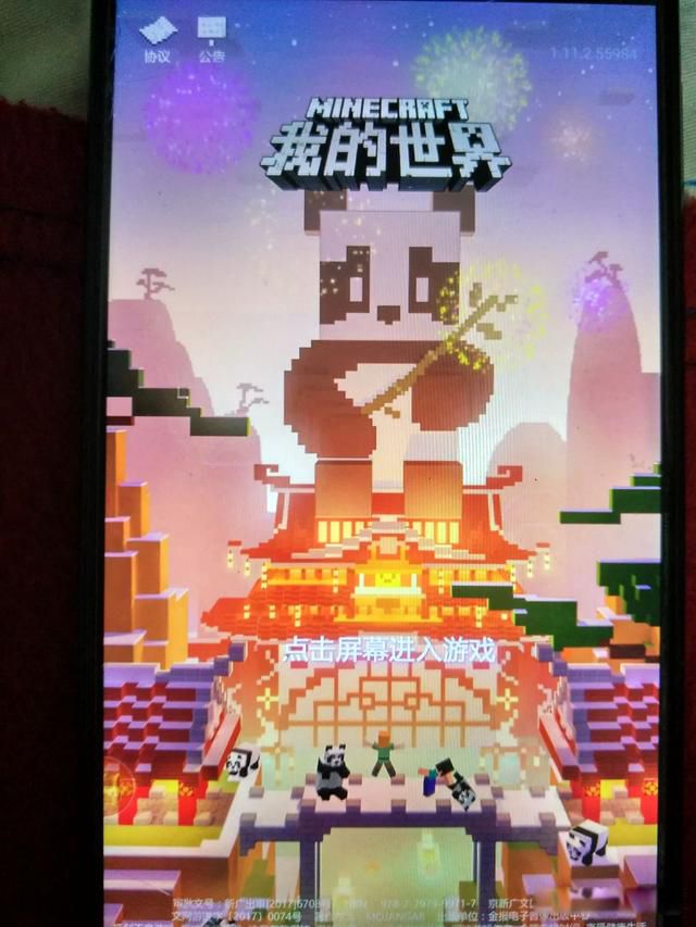 迷你世界抄袭我的世界的证据是什么 抄袭我的世界是不是真的