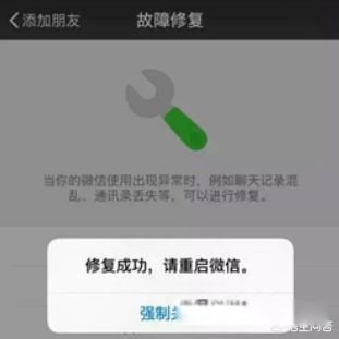 老婆删了微信聊天记录怎么查 分为两种情况去恢复