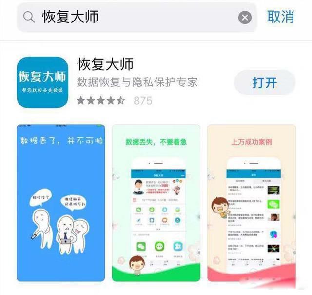 老婆删了微信聊天记录怎么查 分为两种情况去恢复