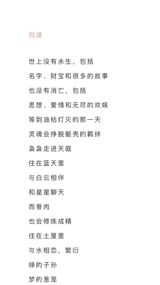 罗曼罗兰世界上只有一种英雄主义 生活的真相是什么
