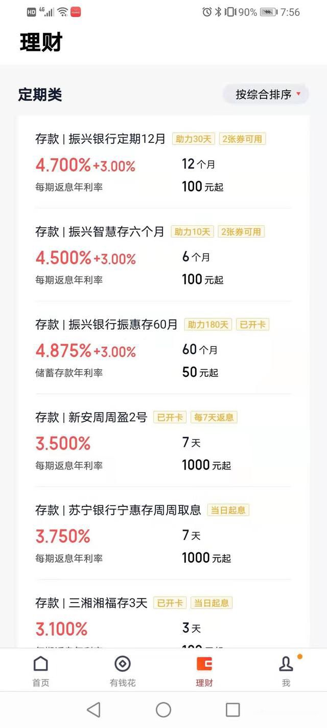 200�������һ����Ϣ�Ƕ��� ��Ҫ�Ǵ�����ʵĲ��