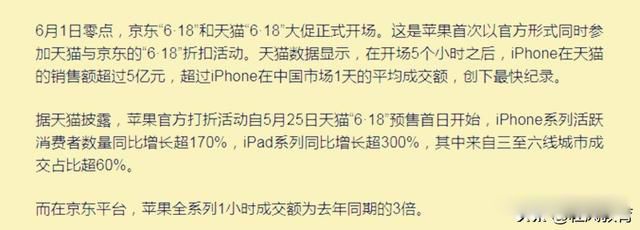 用iphone的都是什么人 买苹果手机也许谈不上不爱国
