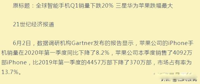 用iphone的都是什么人 买苹果手机也许谈不上不爱国