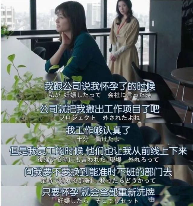 为什么现在年轻人都低欲望 职场的黄金发展期与育儿期撞在一起