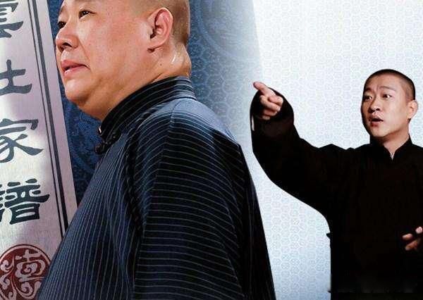 曹云金和郭德纲是怎么回事 本质上就是钱的事
