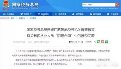 范冰冰为什么被踢出娱乐圈 消失的范冰冰到底去哪了