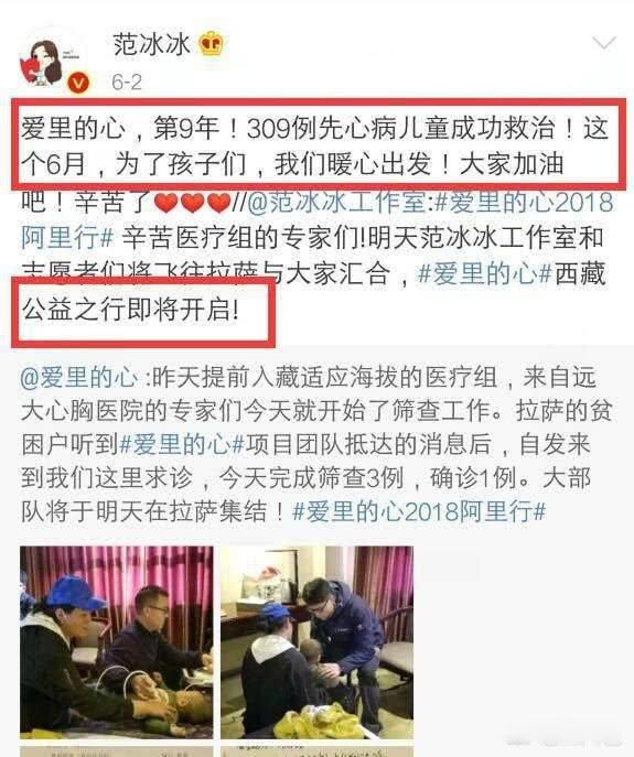范冰冰为什么被踢出娱乐圈 消失的范冰冰到底去哪了