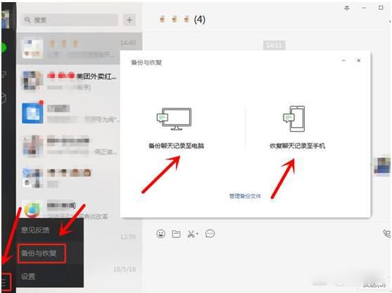 老公删了微信聊天记录怎么查 和别的女的搞暧昧死不承认