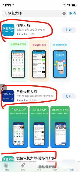 老公删了微信聊天记录怎么查 和别的女的搞暧昧死不承认