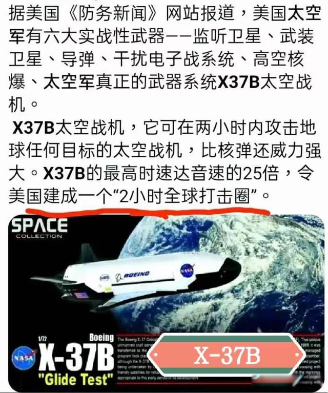 星链计划已经有多少颗上天 马斯克野心庞大不只是为了5G