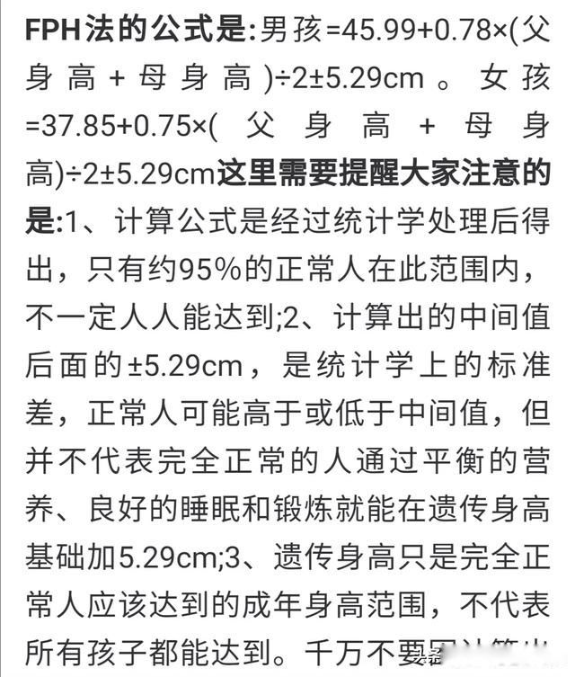 1一15岁身高体重对照表2022 1—18岁的男孩和女孩身高发育标准表