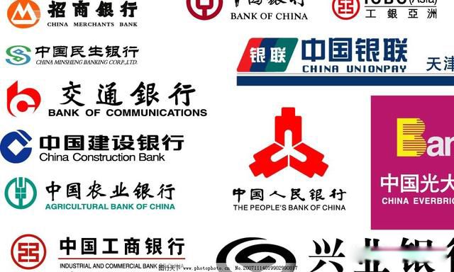 30万存三年哪个银行利息高 到底哪家银行利息相对较高