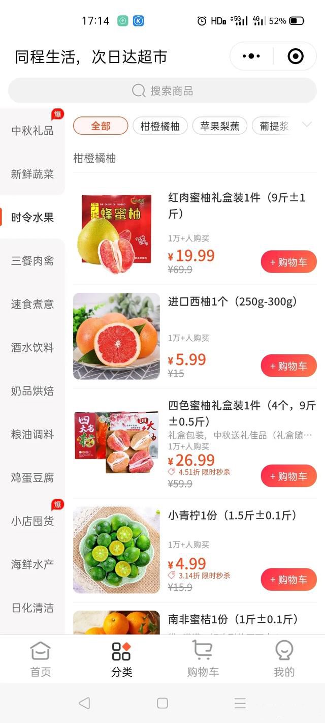 社区团购怎么做起来 根据当地的情况再做抉择