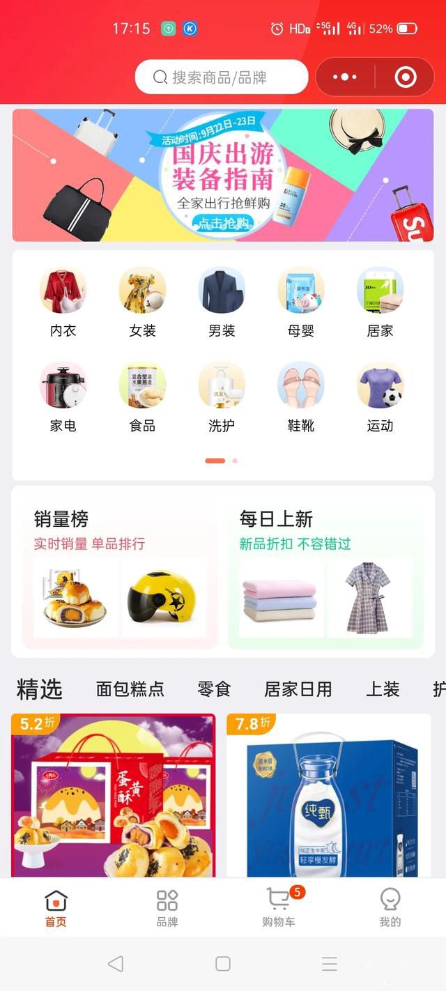 社区团购怎么做起来 根据当地的情况再做抉择