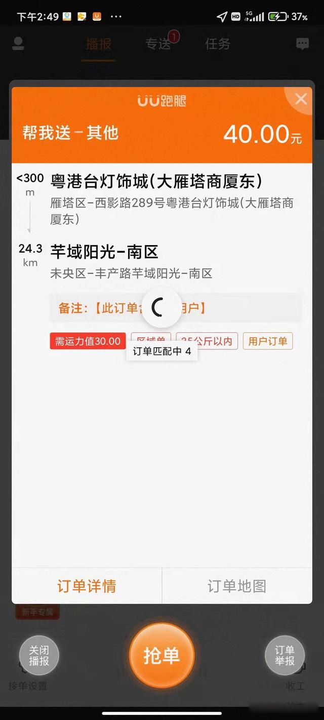 社区团购怎么做起来 根据当地的情况再做抉择