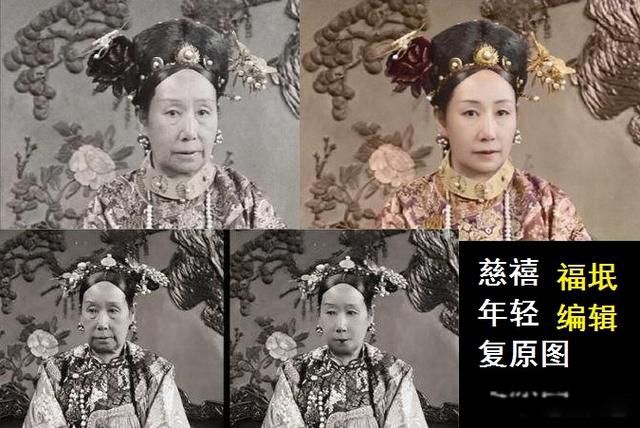 慈禧年轻时的真实容貌 供世人瞻仰的照片寥寥无几