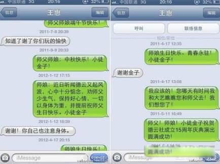 曹云金和郭德纲是怎么回事 做人千万别高估了自己