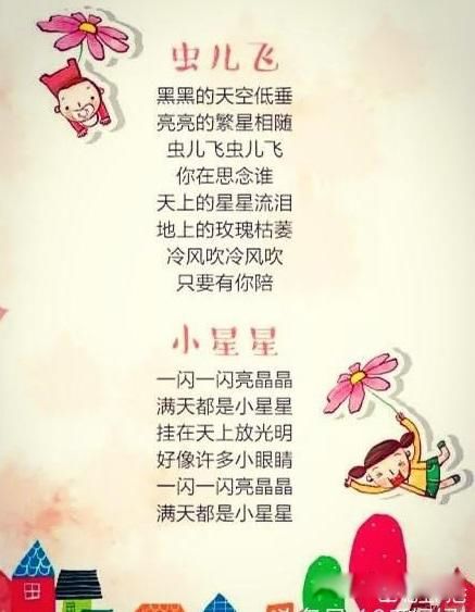 二十首经典儿歌 旋律响起都是满满的回忆