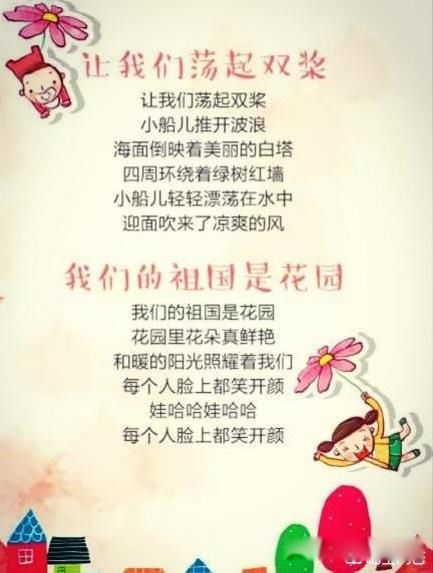 二十首经典儿歌 旋律响起都是满满的回忆