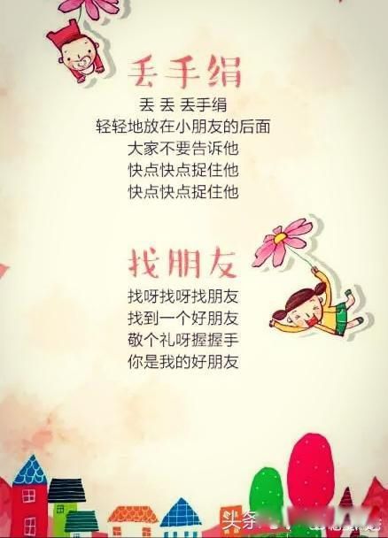 二十首经典儿歌 旋律响起都是满满的回忆