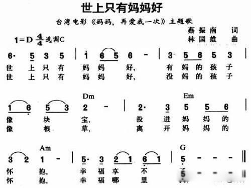 二十首经典儿歌 旋律响起都是满满的回忆