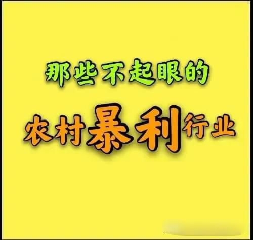 ũ�屩����ҵ����Щ һ�������ı�����ҵ