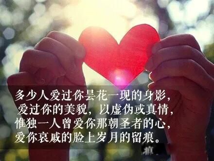 100句虐心的句子写得太入心了为你点赞