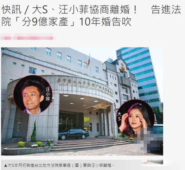 大s汪小菲为什么婚变 感情基础薄弱见了四次面就闪婚