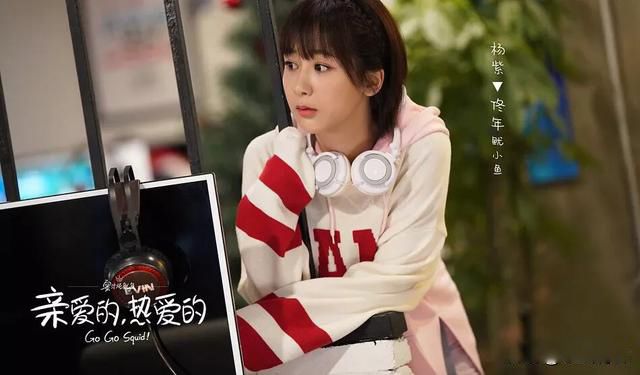 李现杨紫电视剧叫什么 高冷男神和萝莉妹子反差萌