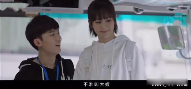 李现杨紫电视剧叫什么 高冷男神和萝莉妹子反差萌