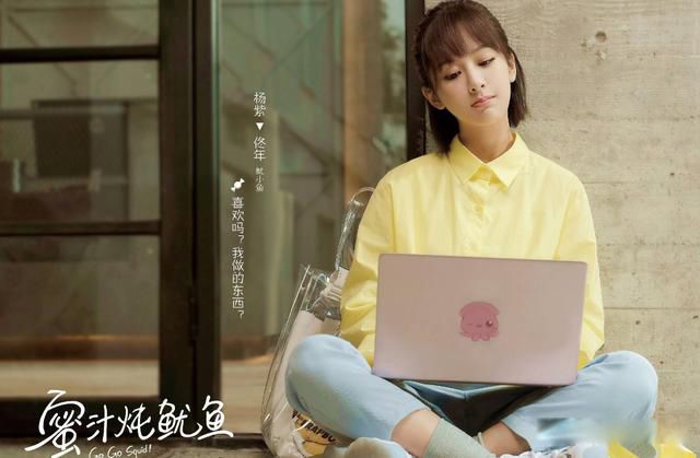 李现杨紫电视剧叫什么 高冷男神和萝莉妹子反差萌