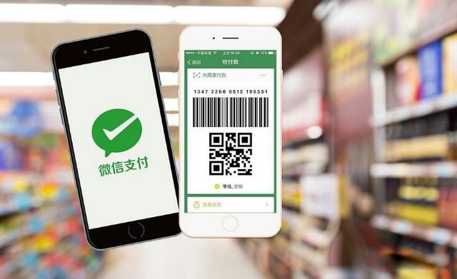 4月1号微信收款限额吗 和你收款一毛钱关系都没有