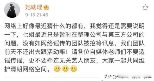 李子柒事件是怎么回事 应该是公司出问题了