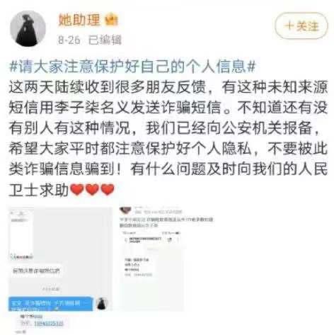 李子柒事件是怎么回事 应该是公司出问题了