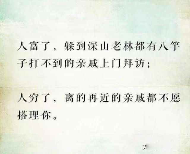 �������������ʸ�����ɽ��Զ��ɶ��˼ ����һ����ʵ