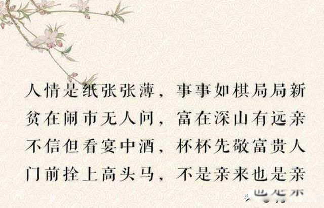 �������������ʸ�����ɽ��Զ��ɶ��˼ ����һ����ʵ