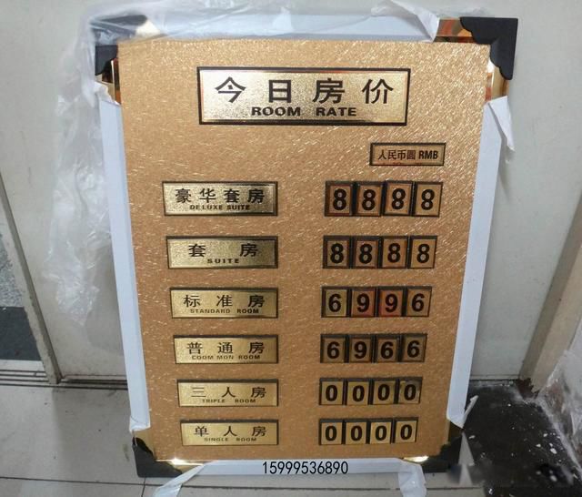 情侣一起旅行要开两间房吗 开一间房还是两间房