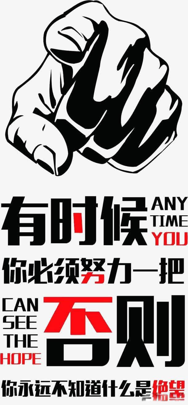 低欲望社会有多可怕 无欲无求能填饱肚子活着就行